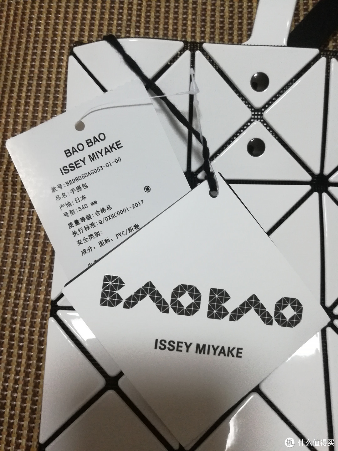 商标叫BAOBAO？