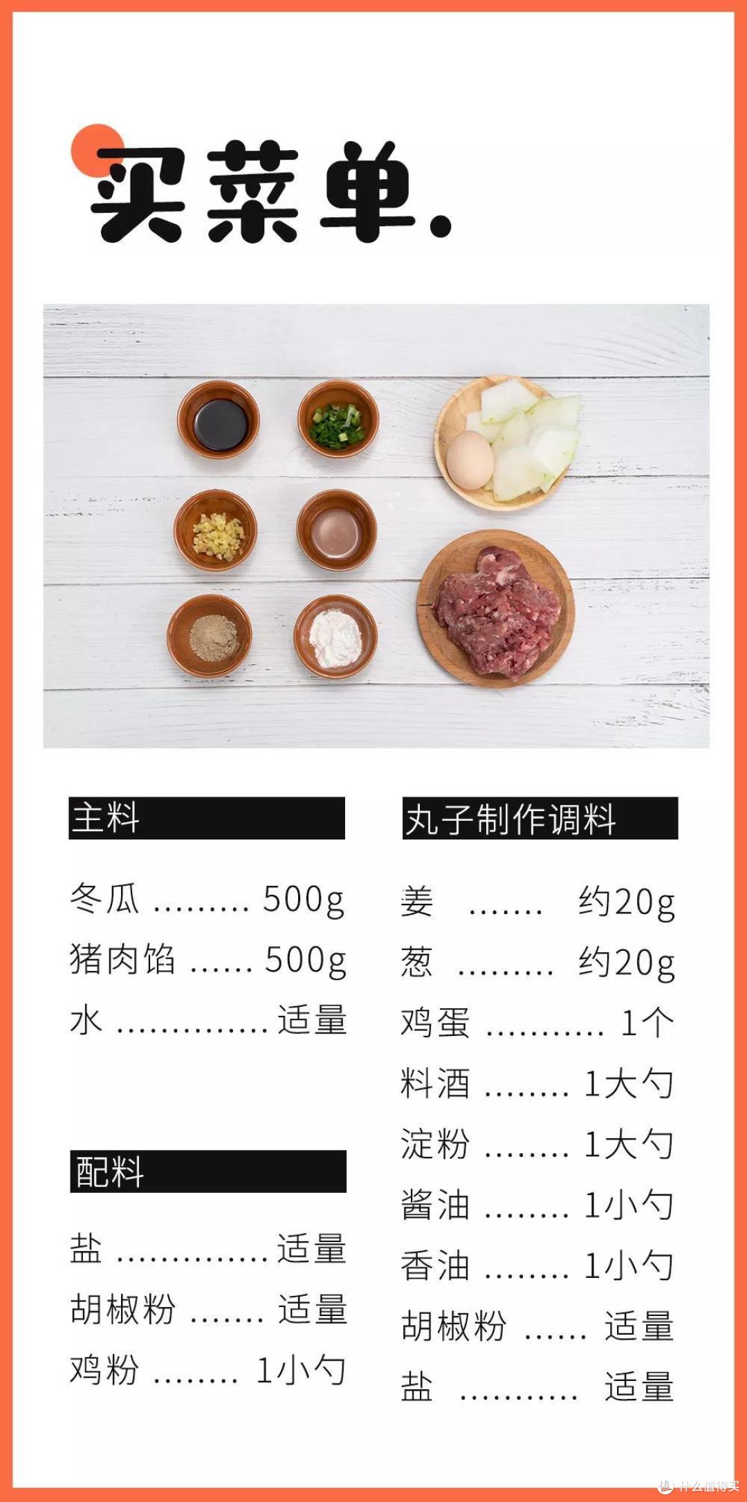 这汤解馋、润燥还刮油！好喝到汤底都不剩！