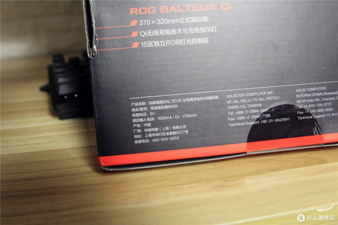 “无线力量”的极致！ROG 大G2代无线三模电竞鼠标与ROG Balteus Qi鼠标垫评测