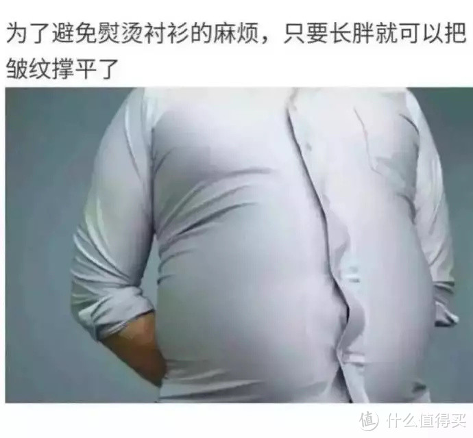 如何消除衬衫褶皱