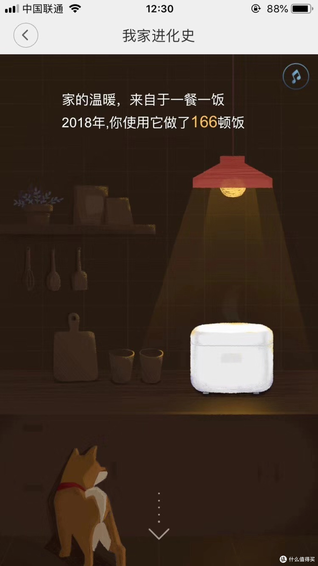 看一个爱做饭的90后如何装修厨房