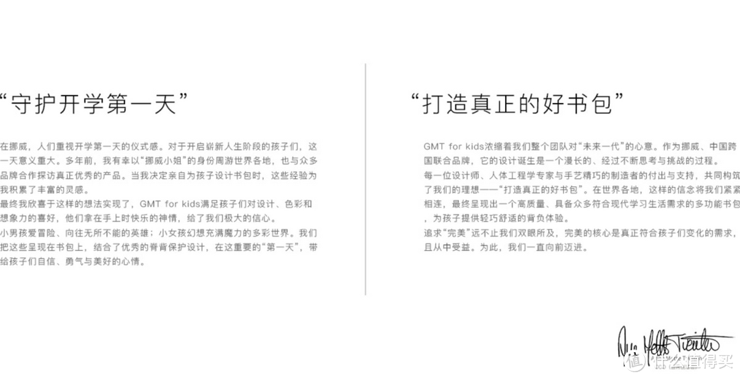 护脊且大容量,上学首选——GMT for kids挪威小方包使用体验