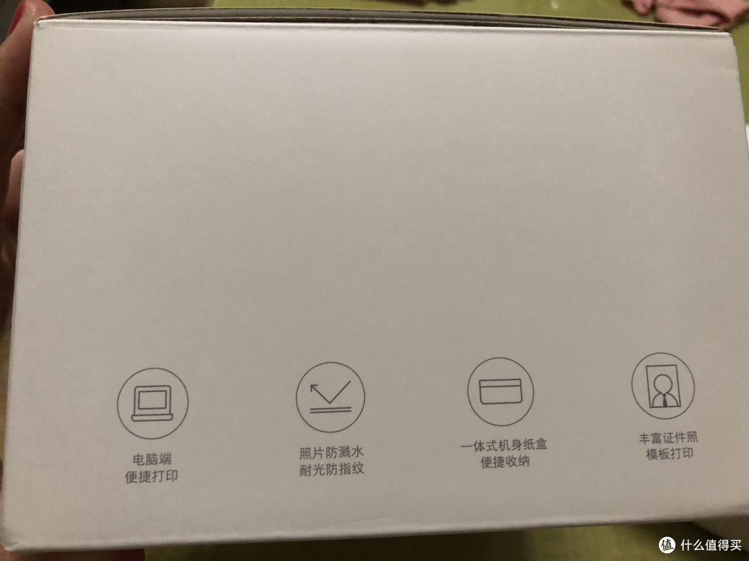 记录宝宝的成长,用相片珍藏那些美好 - 米家 照片打印机 开箱体验分享
