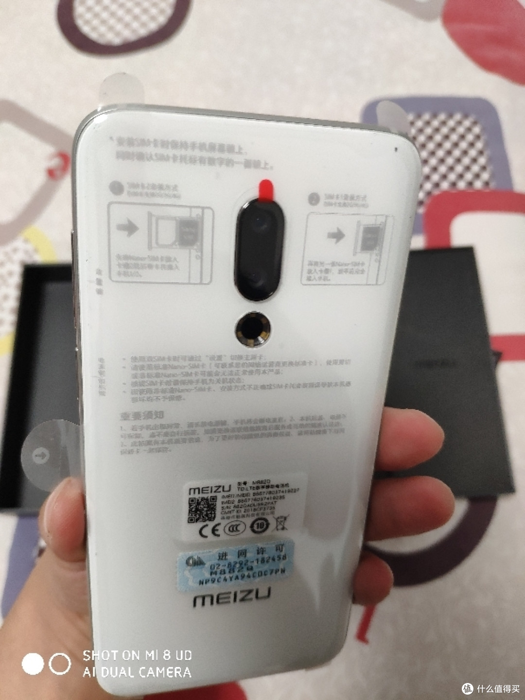 兮兮安全下车魅族16th,与小米8对比