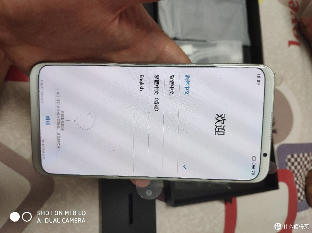 兮兮安全下车魅族16th,与小米8对比