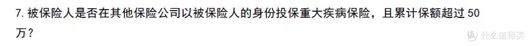 女性重疾险,超惠保值得买吗?