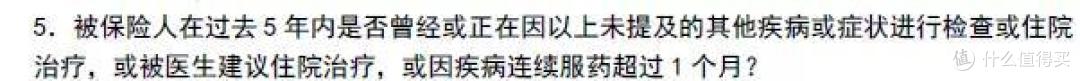 女性重疾险,超惠保值得买吗?