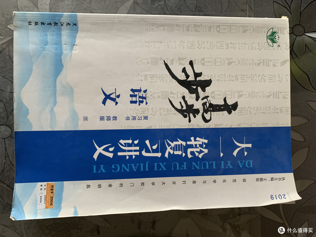 AGM黑盾防水双肩包轻评测之一个四线小城高中教师的EDC