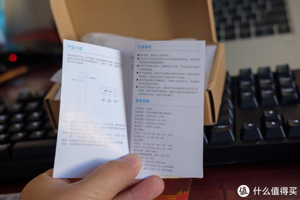 没什么好说的说明书