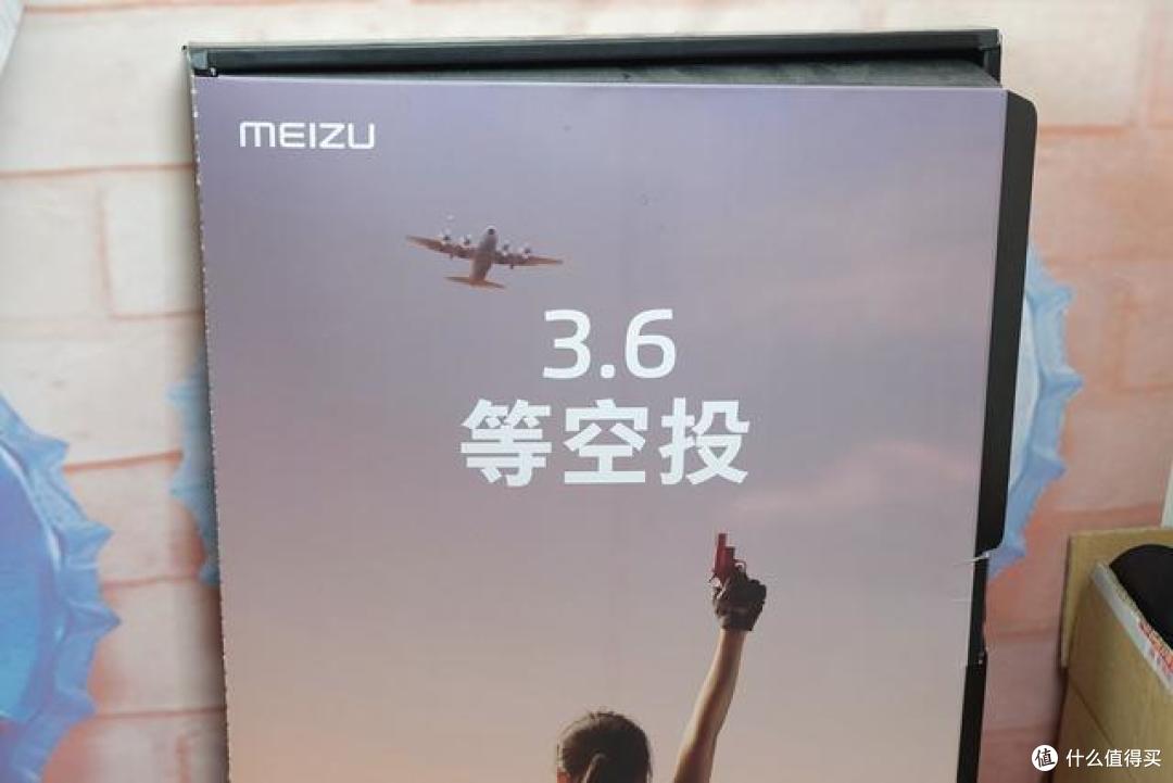 996加班优化骁龙855,魅族16s Pro邀请函很多彩蛋,你知道几个?