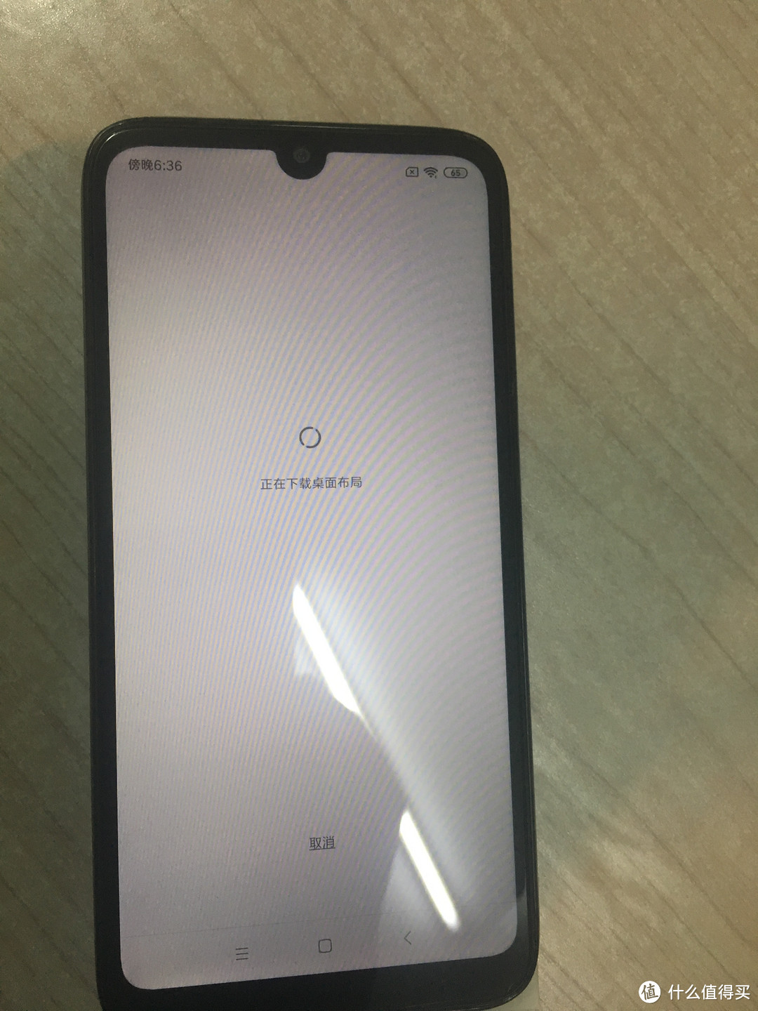 一篇与跑分无关的分享：红米 redmi 7 3+32开箱