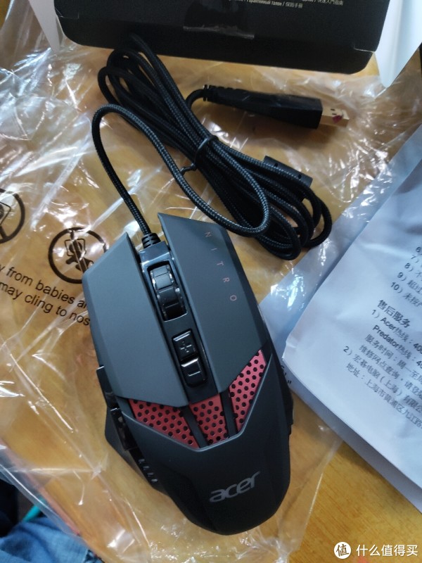 鼠标主体