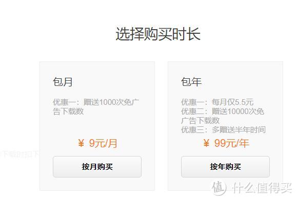 砸锅卖铁充会员！7大流行网盘2大主流下载平台横测，全网最新网盘和下载平台会员权益解析