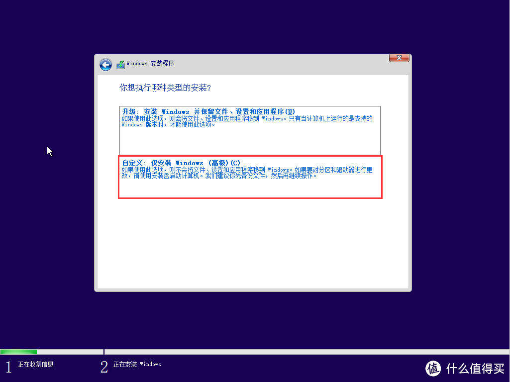 喜装机，迎开学。如何在全新电脑上安装原版 Windows 操作系统？Win10 系统篇