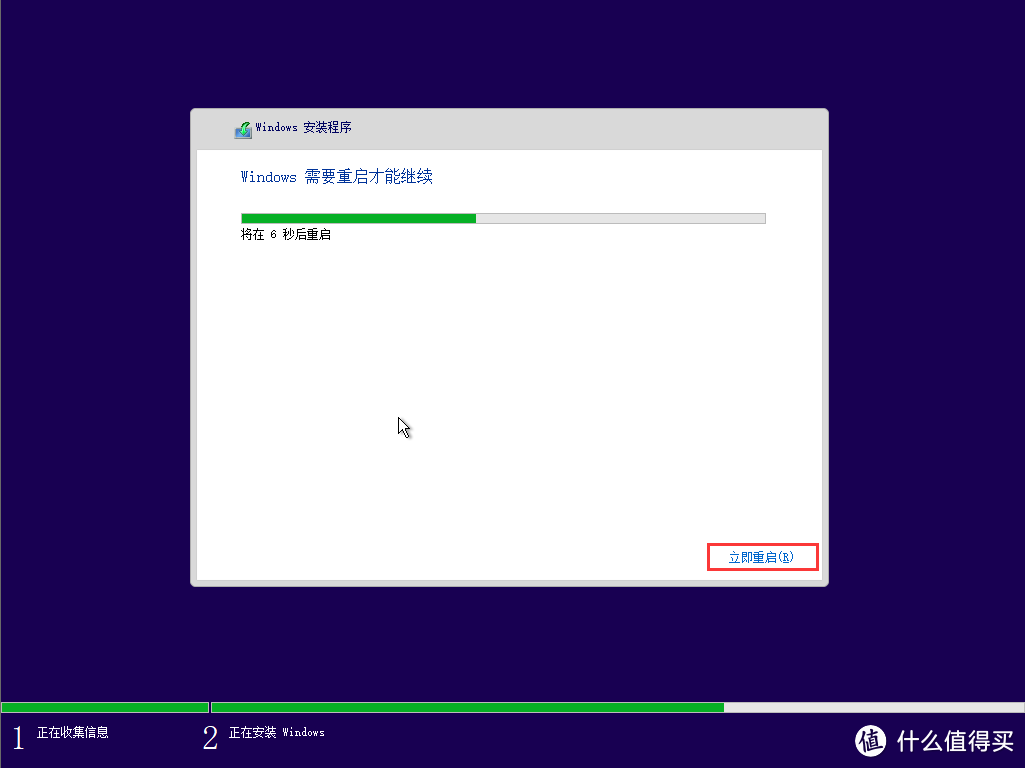 喜装机,迎开学。如何在全新电脑上安装原版 Windows 操作系统?Win10 系统篇