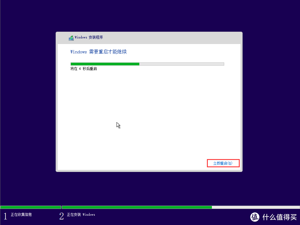 喜装机，迎开学。如何在全新电脑上安装原版 Windows 操作系统？Win10 系统篇