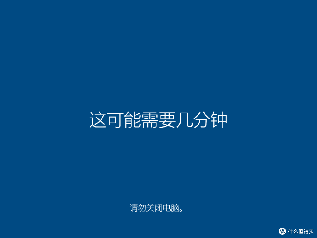 喜装机,迎开学。如何在全新电脑上安装原版 Windows 操作系统?Win10 系统篇