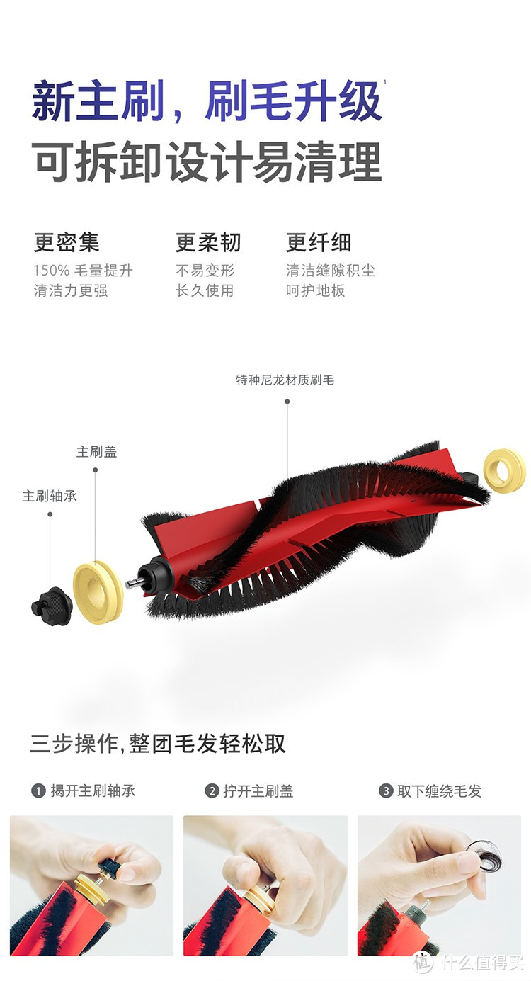 纯扫地机怎么选——石头T4、米家本源之争