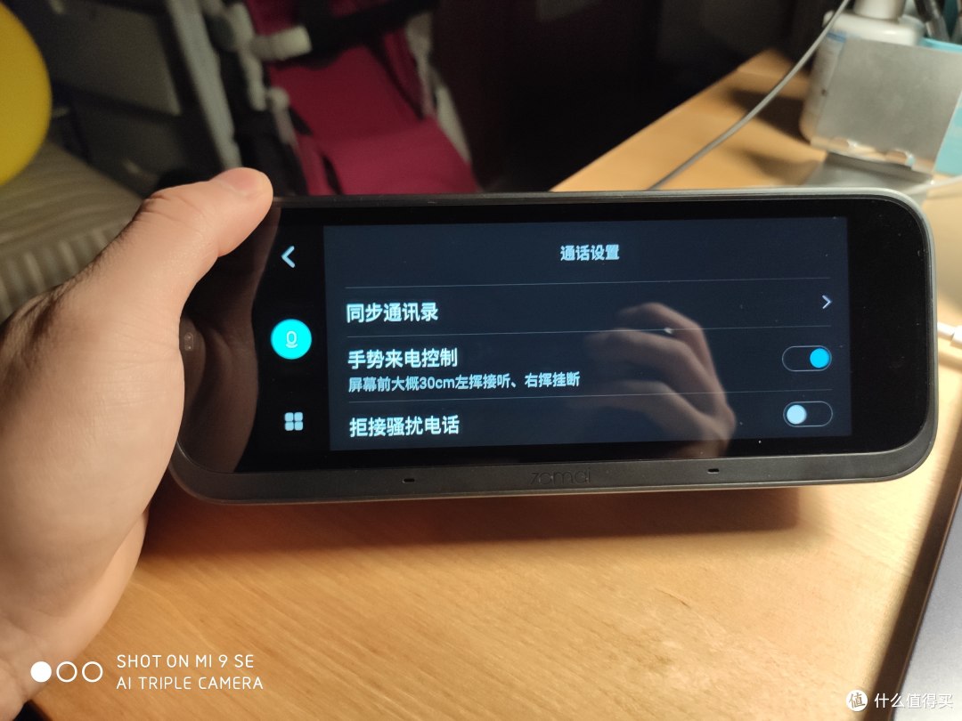车内全能小助手,小米米家定制70迈智能行车助手套装实车评测