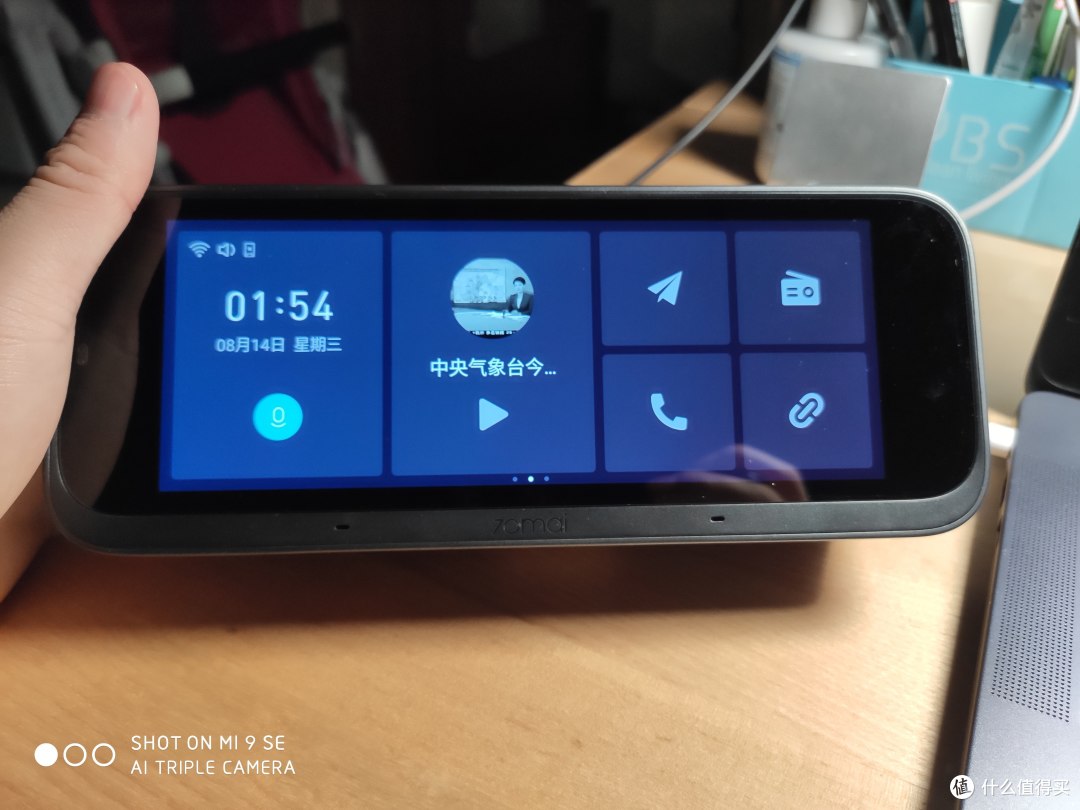 车内全能小助手,小米米家定制70迈智能行车助手套装实车评测