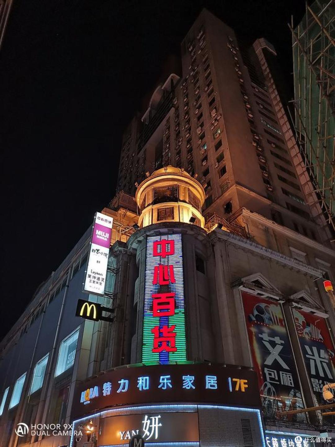 带着荣耀9X夜游武汉畅吃夜宵，原来千元机也能有旗舰级拍照