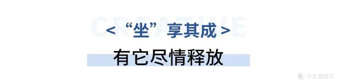 面积再小,关于它的讲究不能少