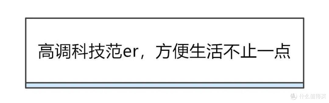 马桶美学论:智能同颜值具在,浴室也能大放光彩