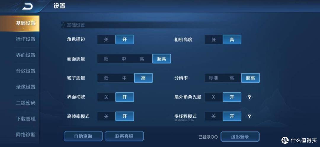 120Hz电竞屏的ROG游戏手机2,超多BUFF加持性能竟如此强悍!