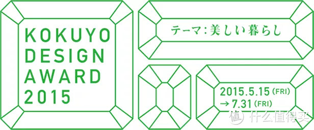 “变态”到极致的日本人，连文具都不放过！这些获奖设计，每一件都想打包带走！