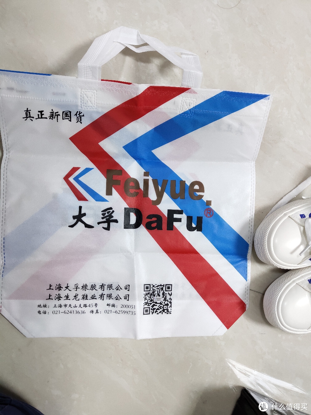 还送了个环保袋,质量不错