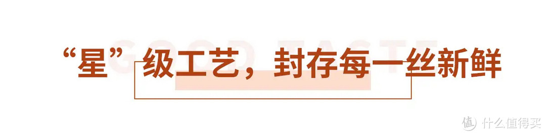 用百变咖啡胶囊，一键萃取出现磨好味