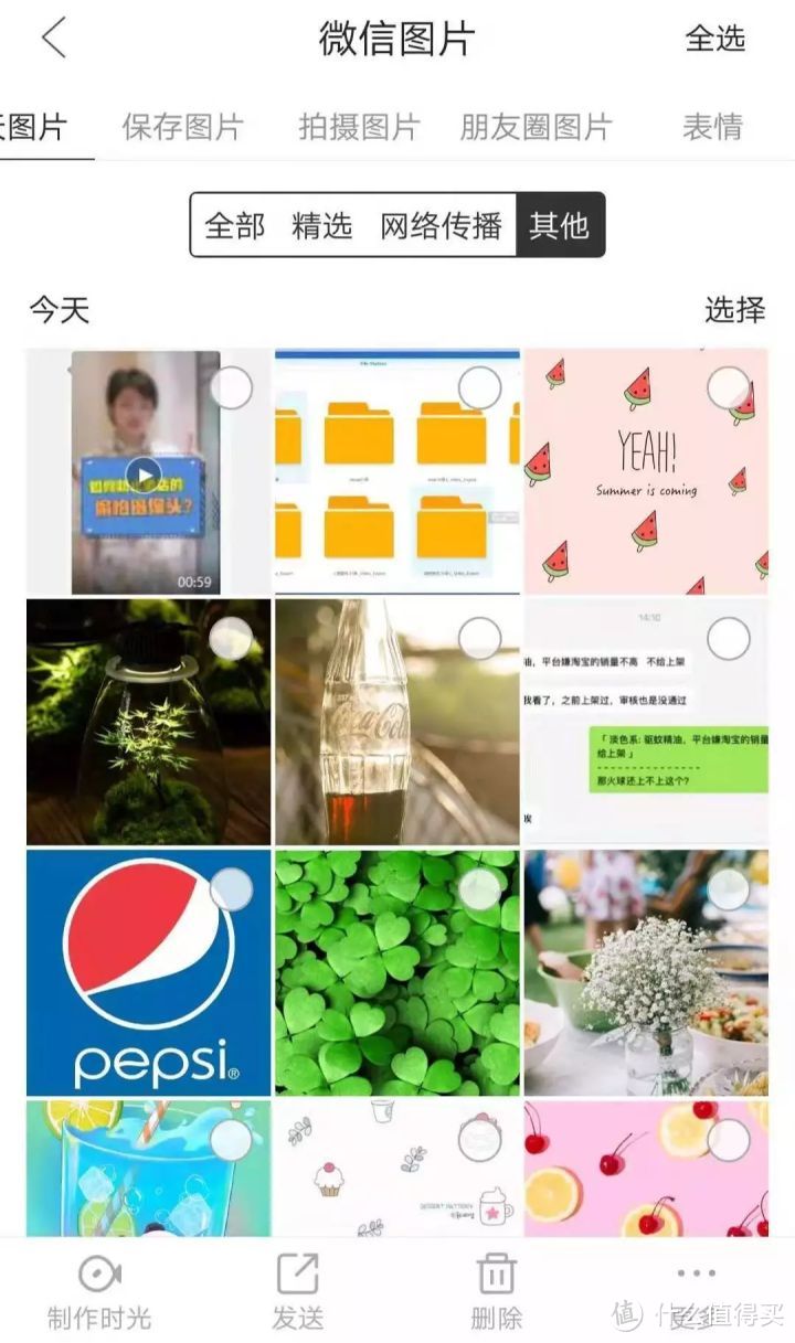 6个小众却功能逆天的APP推荐，赶紧进来看看吧