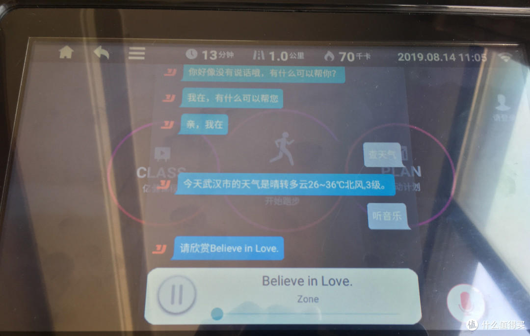 “亿”起趣玩跑,私教陪你炼~~亿健智能跑步机M1,足不出户的健康体验