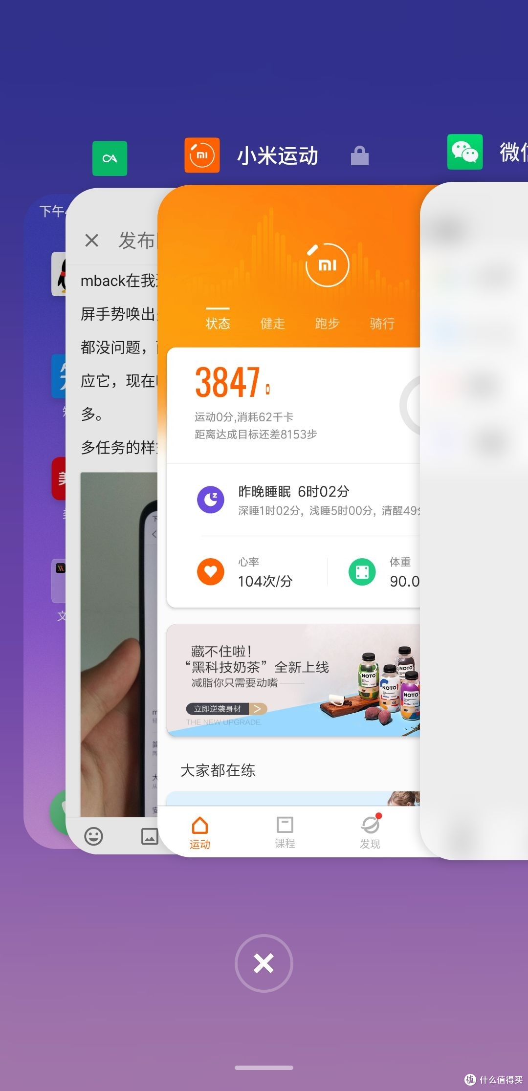 让产品不说话—魅族16s