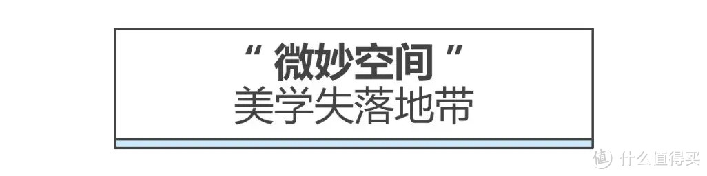 卫生间美学升级，点亮生活轻奢质感