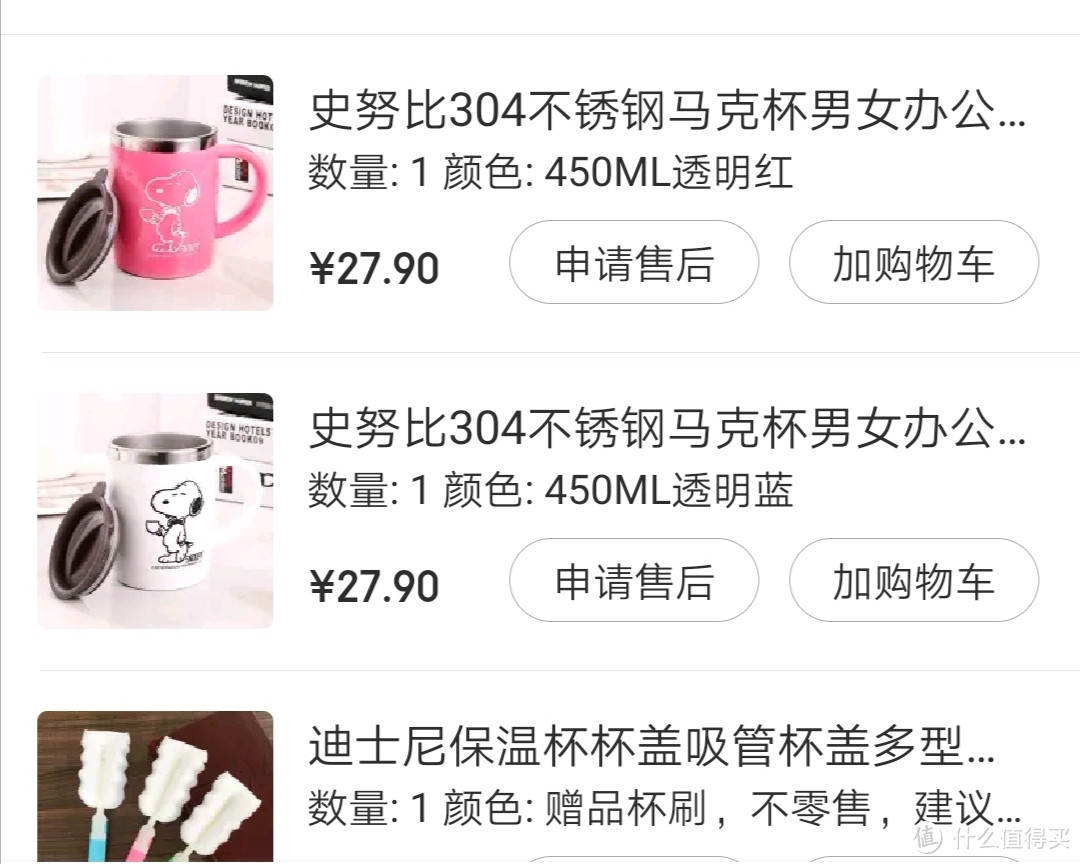 聊聊这一年多在大妈撸的儿童水具的使用感受