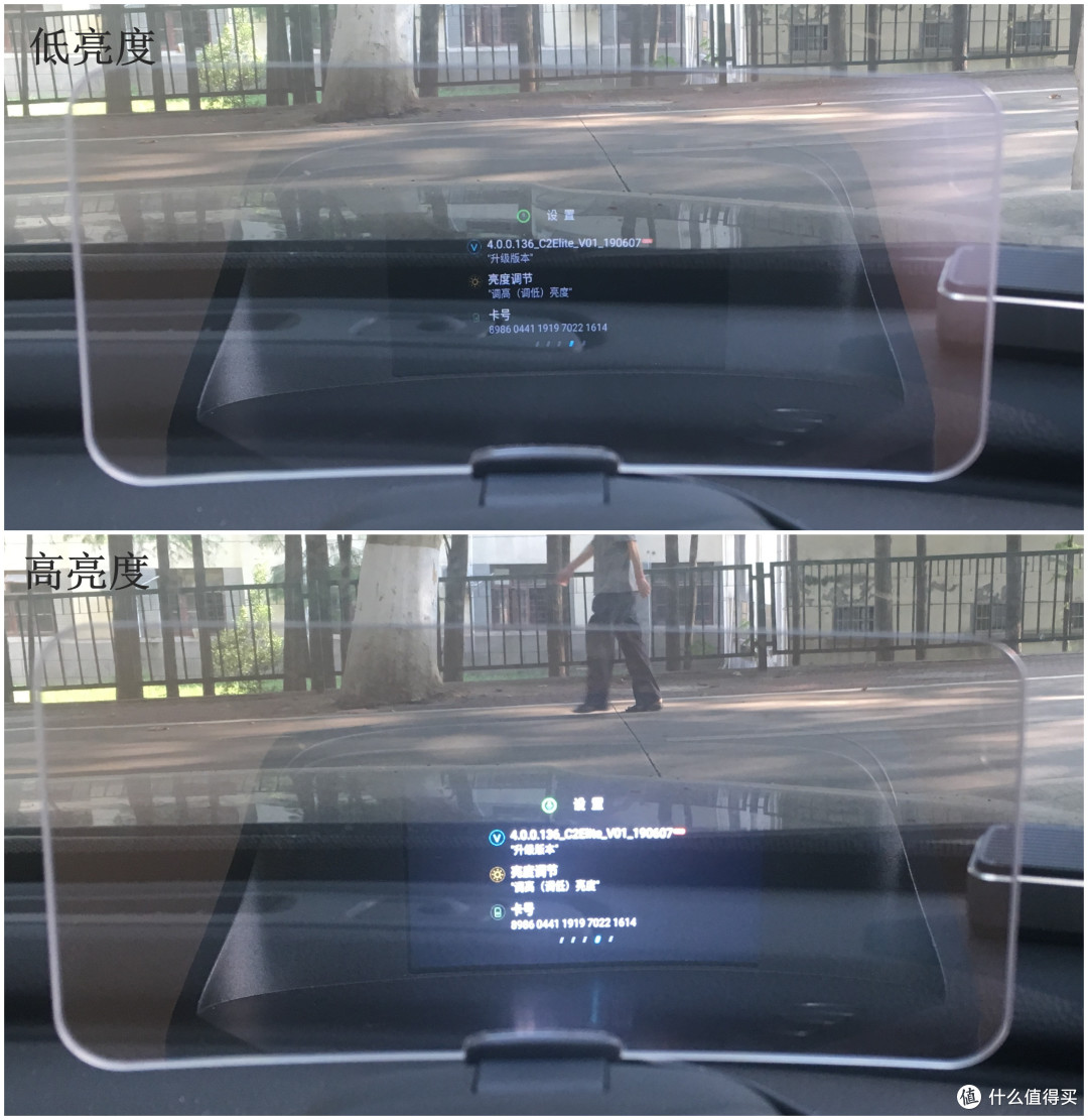 开车不低头，导航也不愁，说话马上GO——车萝卜HUD车载机器人精英版测评