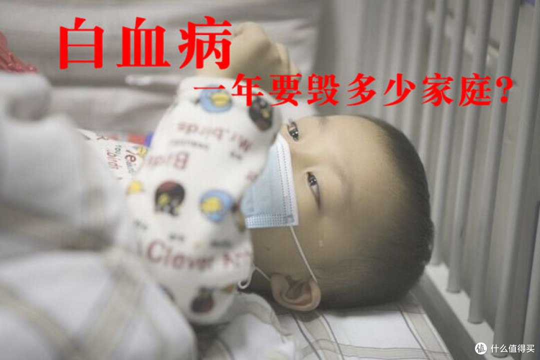 给孩子买了3份保险，确诊白血病后自己却倒贴10万，凭什么？