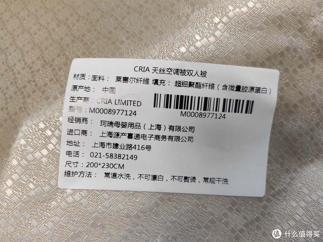 被子也有贫富差距？一百元的夏凉被与五百元直观能看出啥区别？22个月宝宝最知道