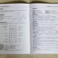 华帝i12052燃气热水器使用总结(温度|水量|功能)