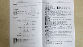 华帝i12052燃气热水器使用总结(温度|水量|功能)