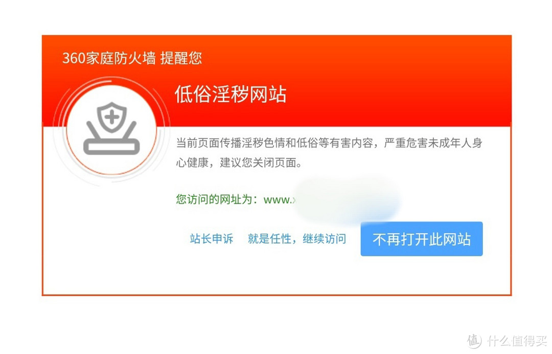名字越长越强大——360家庭防火墙路由器5Pro二合一版上手体验