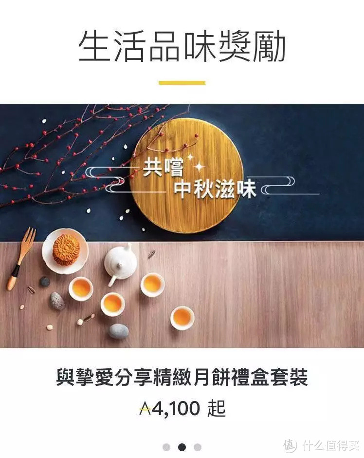 亚万里程的正确使用方式！