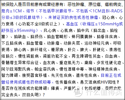 7款网红定期寿险测评，哪款值得买？