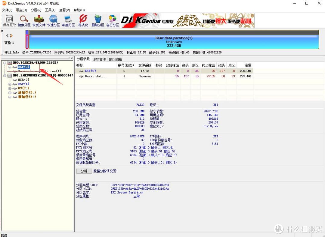 小白xps 9560 超简单黑苹果+win10双系统安装指南