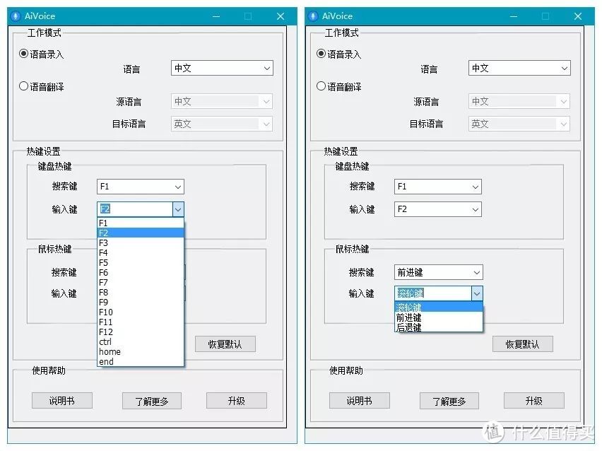 让人爱不释手的小工具，亿格瑞“八哥”智能语音助手亲测！