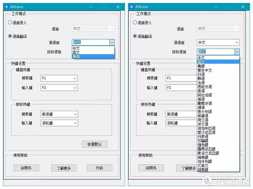 让人爱不释手的小工具，亿格瑞“八哥”智能语音助手亲测！