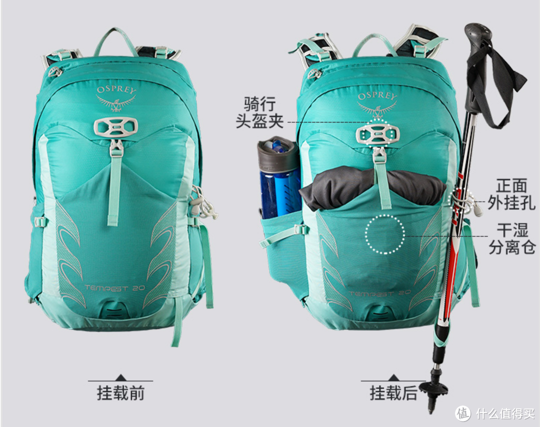 实力与颜值齐飞的Osprey 暴风 20L史前详细展示贴