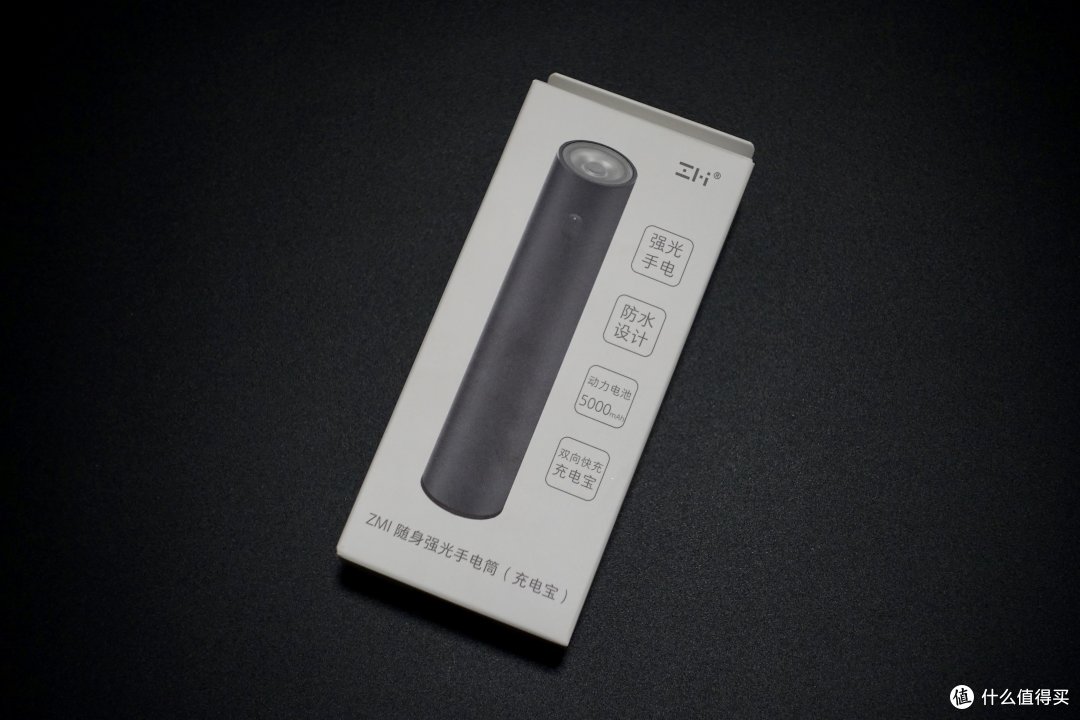 颜值性能俱佳的cike无线充电宝&zmi手电筒移动电源