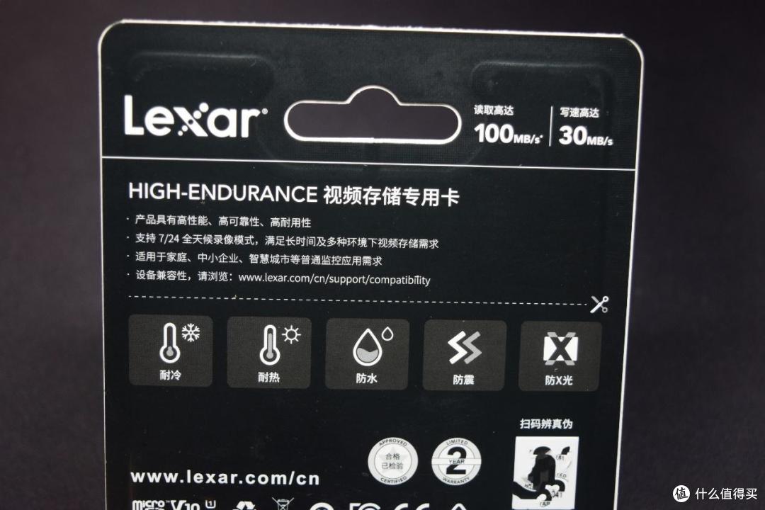 买新不买旧,雷克沙High endurance对比三星EVO